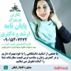 مشاوره، عنوان دهی و نوشتن پایان نامه