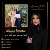 آموزش ریموو تاتو بدن کاملا تضمینی با مهسا جلیلی