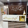 آموزش طراحی وب سایت + استخدام در نت کالج برتر