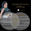 نگران پروپوزال و مقاله نباشید!