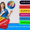 پرستاری در منزل
