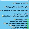 درآمد انلاین