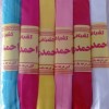فروش خرده اریب کش لباس زیر زنانه