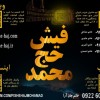 آگهی رایگان