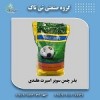 بذ ر چمن | بذر چمن فضای سبز