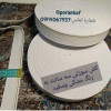 فروش کش سوزنی تبریز در رنگ مشکی و سفید