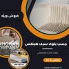 چسب بلوک هبلکس درجه یک