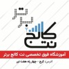 آموزش طراحی دکوراسیون داخلی و نمای خارجی