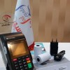 ثبت انلاین و رایگان دستگاه های کارتخوان اکبند