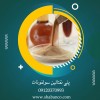 فروش سولفونات ملامین فرمالدهید