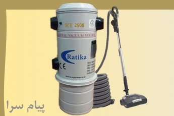 سيستم مكش مركزي آپامه