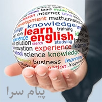 استخدام مدرس مجازی زبان انگلیسی