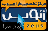 طراحی وب سایت در شیراز