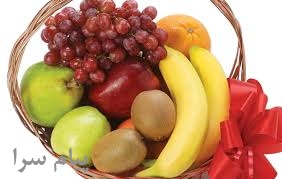 سبد پذیرایی پر از میوه مجلسی  پارمیس 