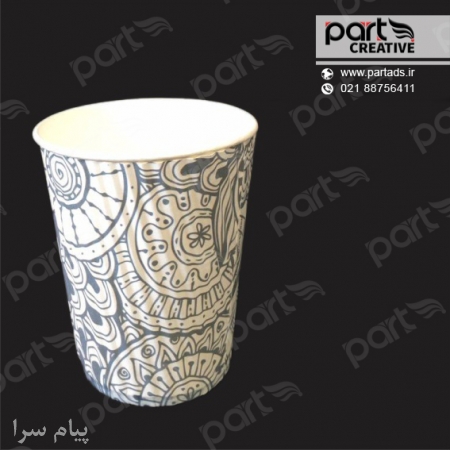 لیوان کاغذی دو جداره