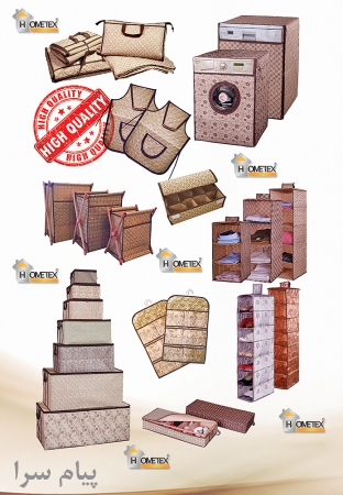 فروش عمده انواع منسوجات خانگی هومتکس Hometex