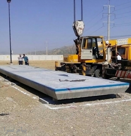 فروش وتعمیر انواع باسکول در سطح استان مازندران