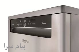 ماشین ظرف شویی ADP9070IX