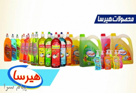 تولیدی شوینده و بهداشتی هیرسا