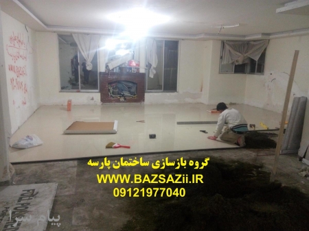 بازسازی ساختمان