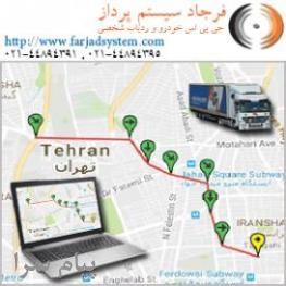 ردياب خودرو