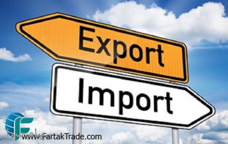 صادرات، واردات، ترخیص کالا