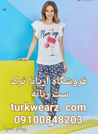 فروش پوشاک زنانه ترک