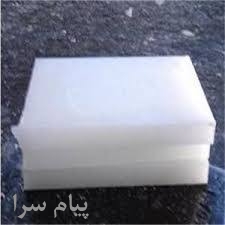 فروش داخلی و صادراتی پارافین