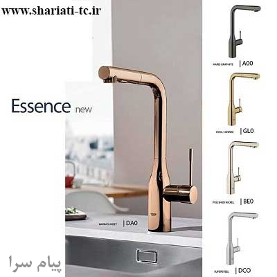 نمایندگی شیرآلات GROHE آلمان در مشهد – بازرگانی شریعتی