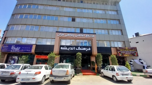 خوابگاه هتلی فران | خوابگاه دخترانه نزدیک حرم