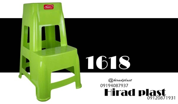 چهارپایه پلاستیکی دو پله انتخابی مطمئن
