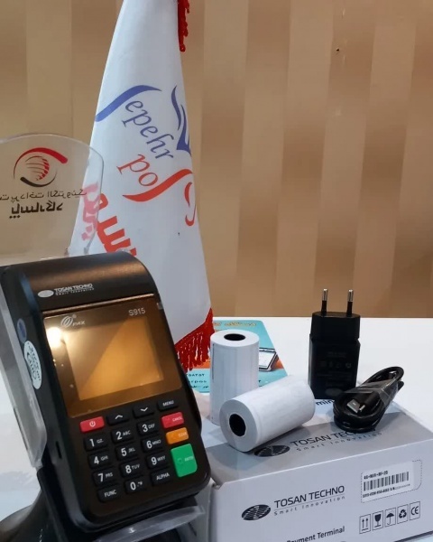 خریددستگاه پوز سیار ازنمایندگی فروش دراسلامشهر