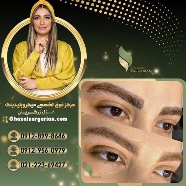 پاک کردن تاتو ابرو با ریموور با کیفیت