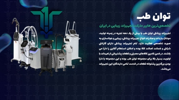 جهت تست تصویر آگهی