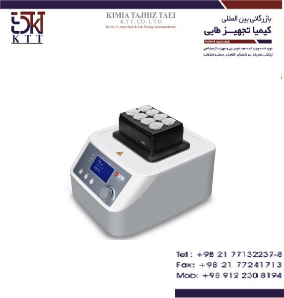 نماینده فروش ترمو میکسر DLAB