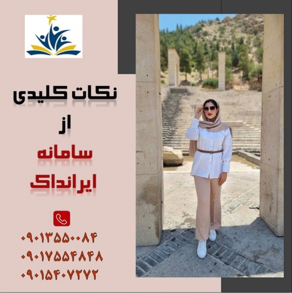 تسریع در روند پژوهش با خدمات حرفه‌ای افزایش شانس پ