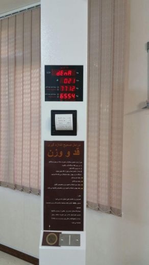 فروش ترازوی الکترونیکی نفرکش و باسکول باشگاهی