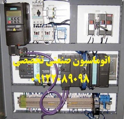 طراحی الکتریکال صنعتی  سورنا صنعت بستون