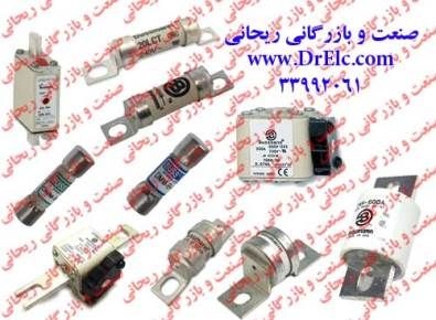 نمایندگی فروش فیوز Lawson  فیوز لاوسن  انگستان