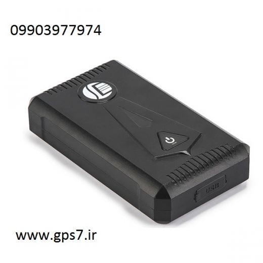 ردیاب آهنربایی