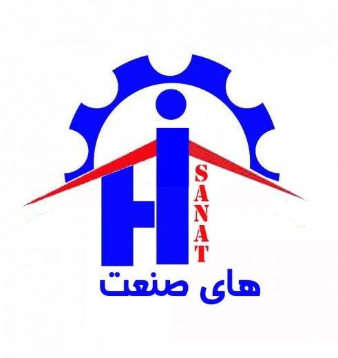 موسسه صنعتی 