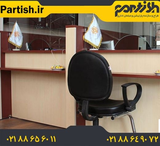 کانتر بانک ام دی اف 09197808900