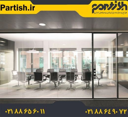 پارتیشن شیشه ای 09197808900