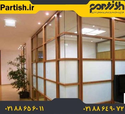 پارتیشن ام دی اف 09197808900
