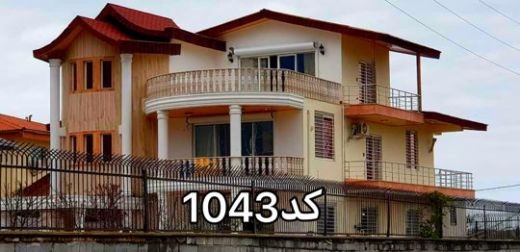 فروش ویلا استخر دار