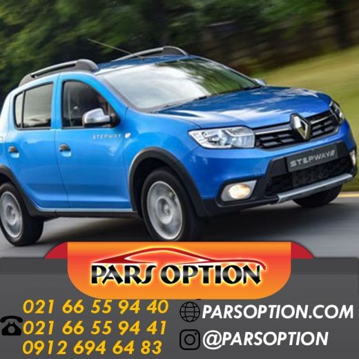 کیلس استارت ساندرو 09126946483