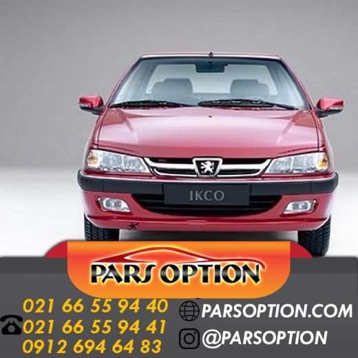 فروش کیلس استارت پرشیا 09126946483