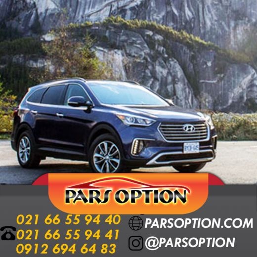 گرمکن صندلی سانتافه 09126946483