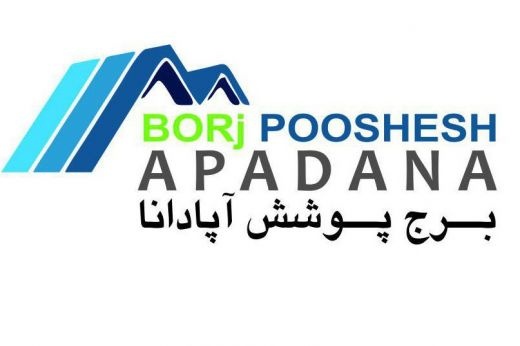 شرکت برج پوشش آپادانا