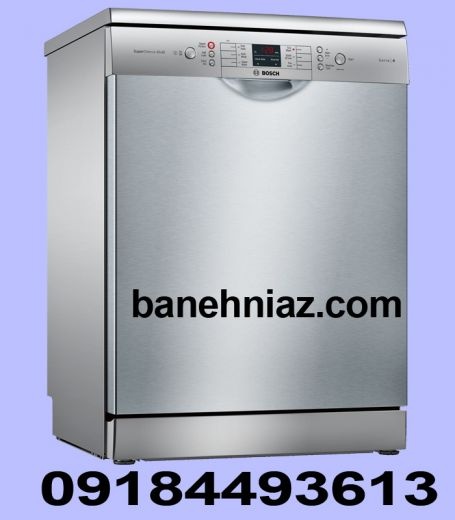 خرید ظرفشویی از بانه با گارانتی